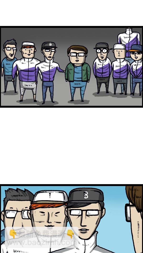 最快更新的心靈的聲音 - [第1034話] 各位，“跑男”...(1/2) - 2