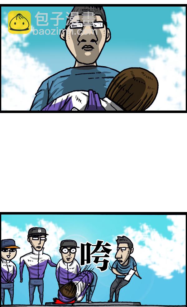 最快更新的心靈的聲音 - [第1034話] 各位，“跑男”...(1/2) - 2