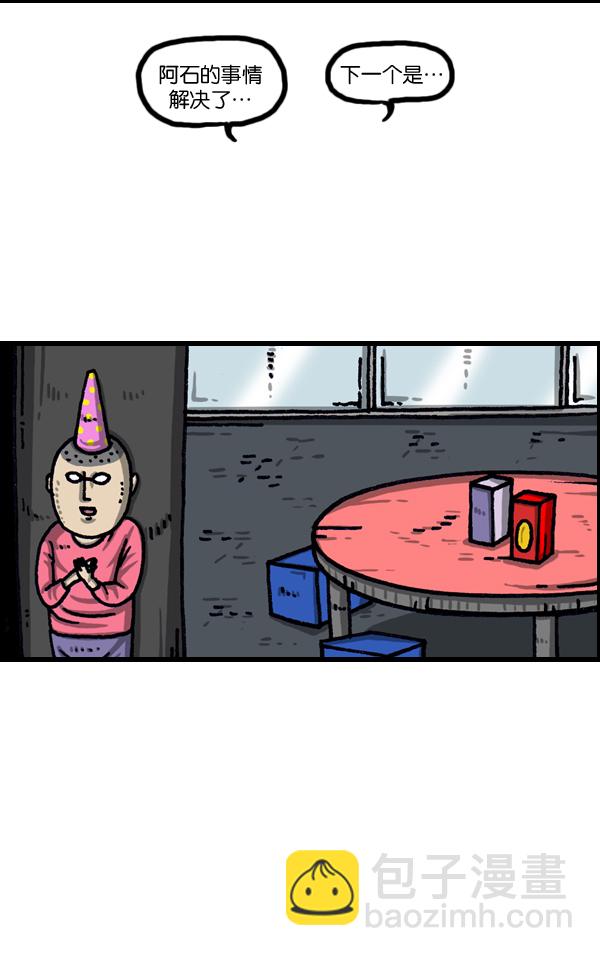 最快更新的心靈的聲音 - [第1036話] 老爸阿凡達 - 3