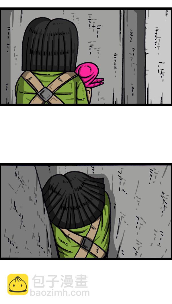 最快更新的心靈的聲音 - [第1038話] 率鳳獅子王(1/2) - 5