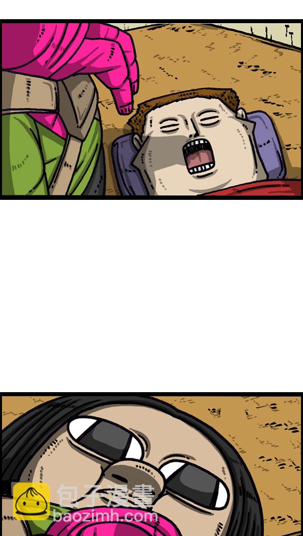 最快更新的心靈的聲音 - [第1038話] 率鳳獅子王(2/2) - 1