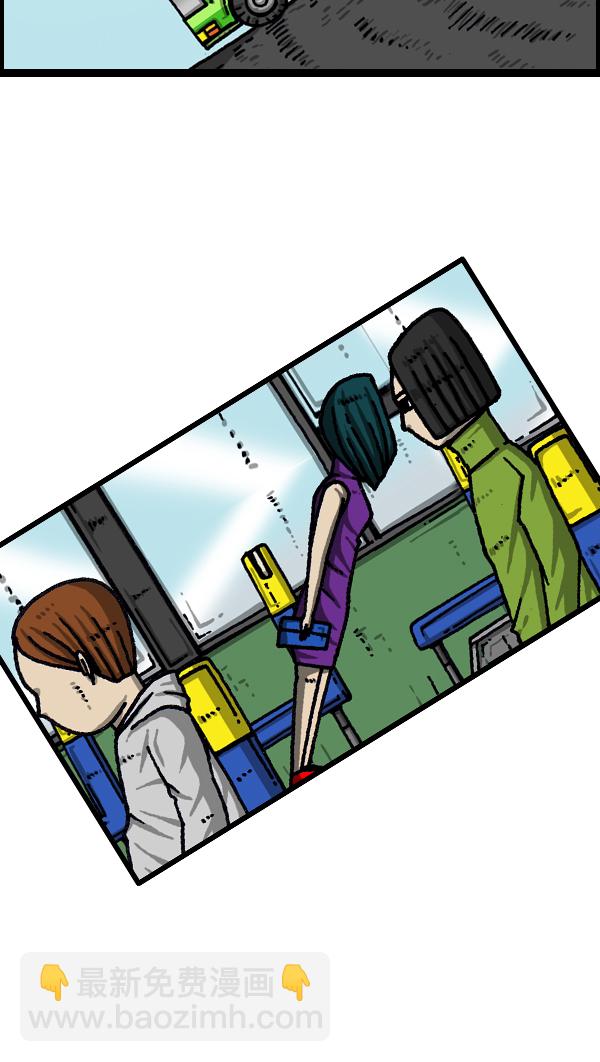 最快更新的心靈的聲音 - [第1040話] YOU❤ME - 2