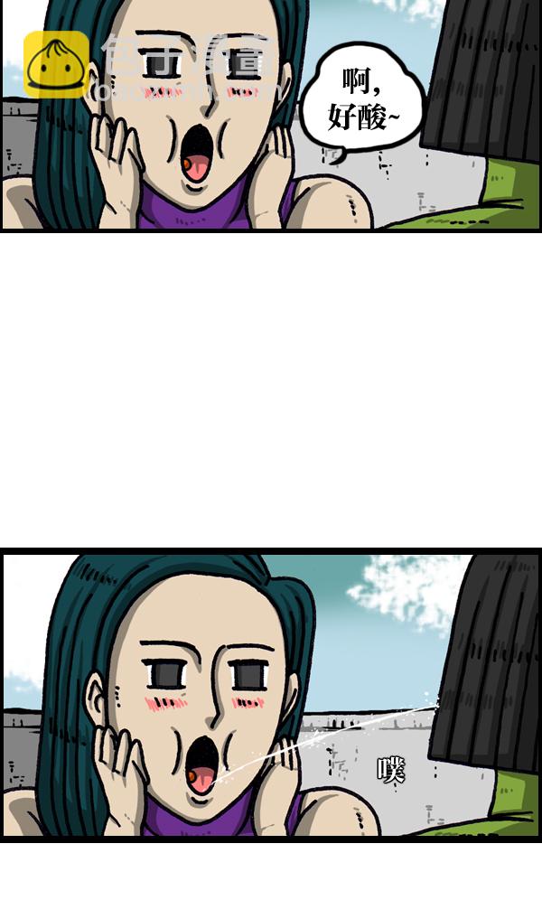 最快更新的心靈的聲音 - [第1040話] YOU❤ME - 1