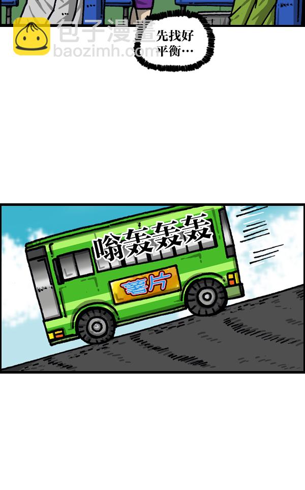 最快更新的心靈的聲音 - [第1040話] YOU❤ME - 8