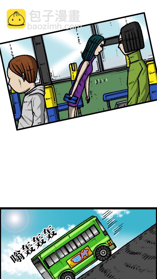 最快更新的心靈的聲音 - [第1040話] YOU❤ME - 1