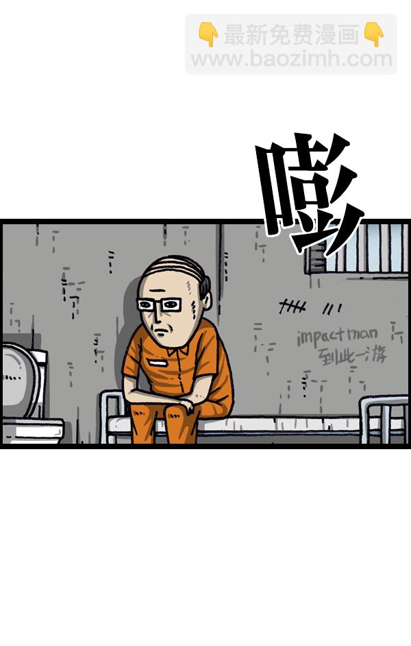 最快更新的心靈的聲音 - [第1042話] 主頁利用(1/2) - 3