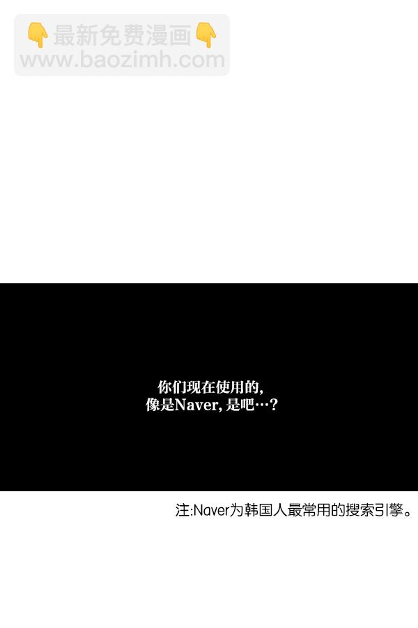 最快更新的心靈的聲音 - [第1042話] 主頁利用(2/2) - 1