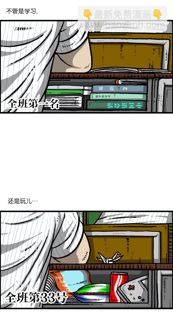 最快更新的心靈的聲音 - [第1044話] 書桌 - 2