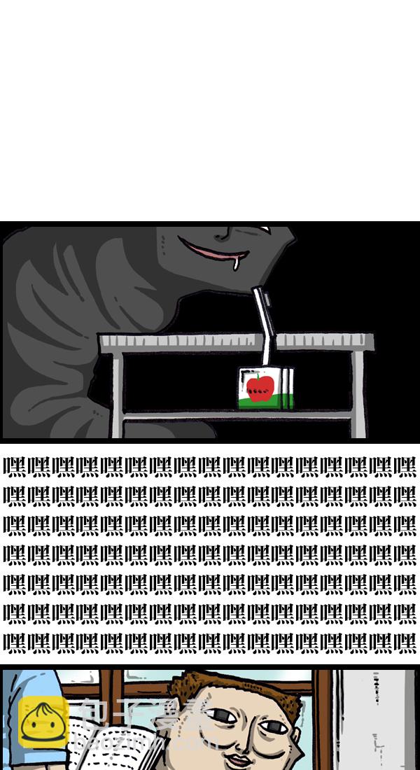 最快更新的心靈的聲音 - [第1044話] 書桌 - 1