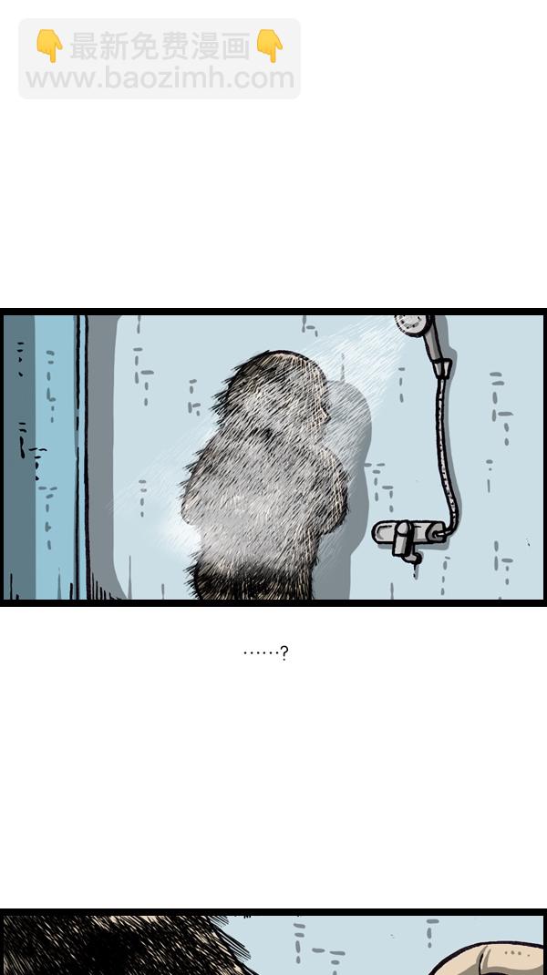 最快更新的心靈的聲音 - [第1046話] 澡堂理髮店 - 5