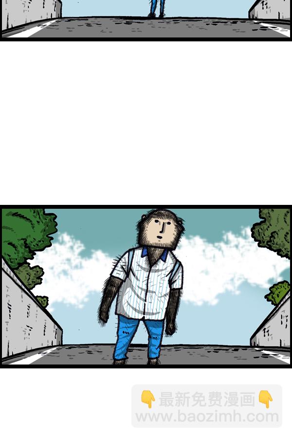 最快更新的心靈的聲音 - [第1046話] 澡堂理髮店 - 5