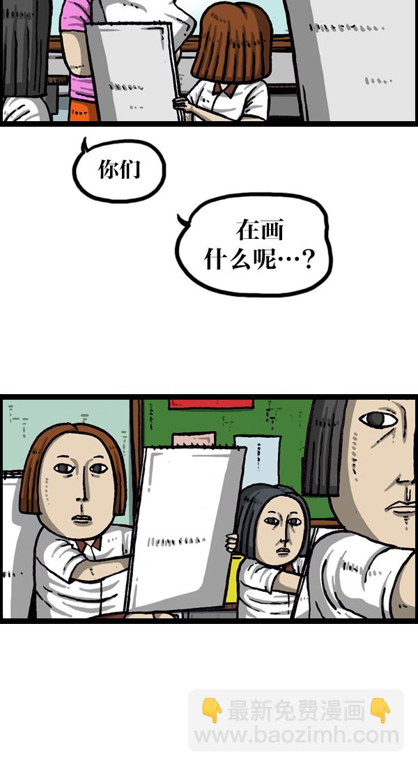 最快更新的心靈的聲音 - [第1048話] 在牆上 - 6