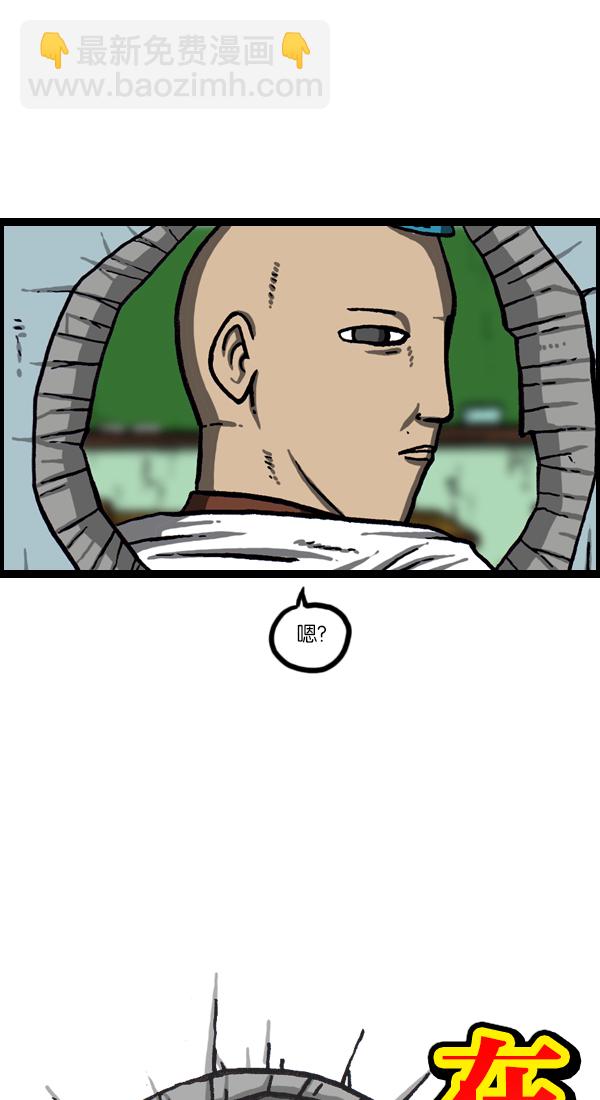 最快更新的心靈的聲音 - [第1048話] 在牆上 - 5