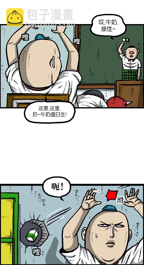 最快更新的心靈的聲音 - [第1048話] 在牆上 - 1