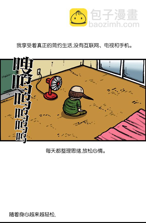 最快更新的心靈的聲音 - [第1050話] GO! - 2