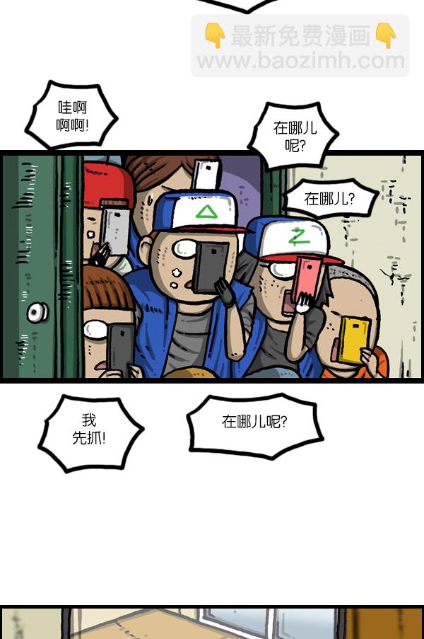 最快更新的心靈的聲音 - [第1050話] GO! - 1