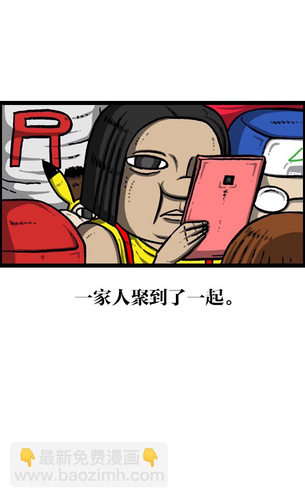 最快更新的心靈的聲音 - [第1050話] GO! - 6