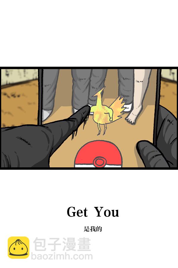 最快更新的心靈的聲音 - [第1050話] GO! - 4