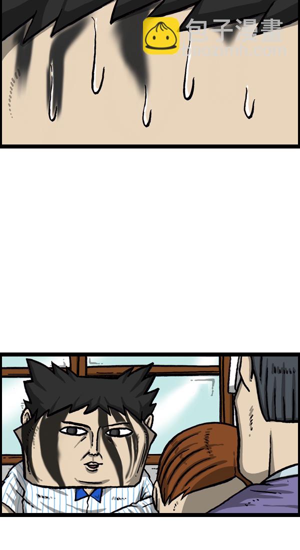 最快更新的心靈的聲音 - [第1052話] 黃頭髮 - 5