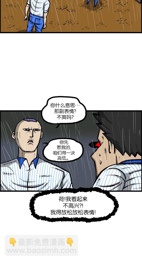 最快更新的心靈的聲音 - [第1052話] 黃頭髮 - 1