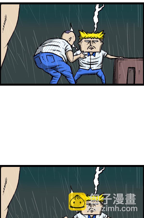 最快更新的心靈的聲音 - [第1052話] 黃頭髮 - 1