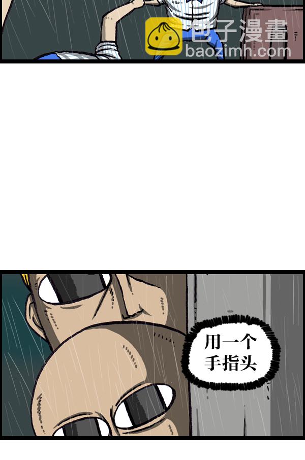 最快更新的心靈的聲音 - [第1052話] 黃頭髮 - 2