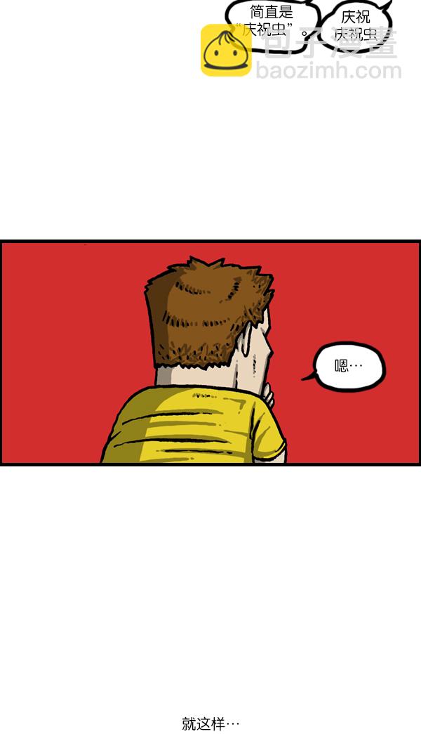 最快更新的心靈的聲音 - [第1054話] 10年 - 2