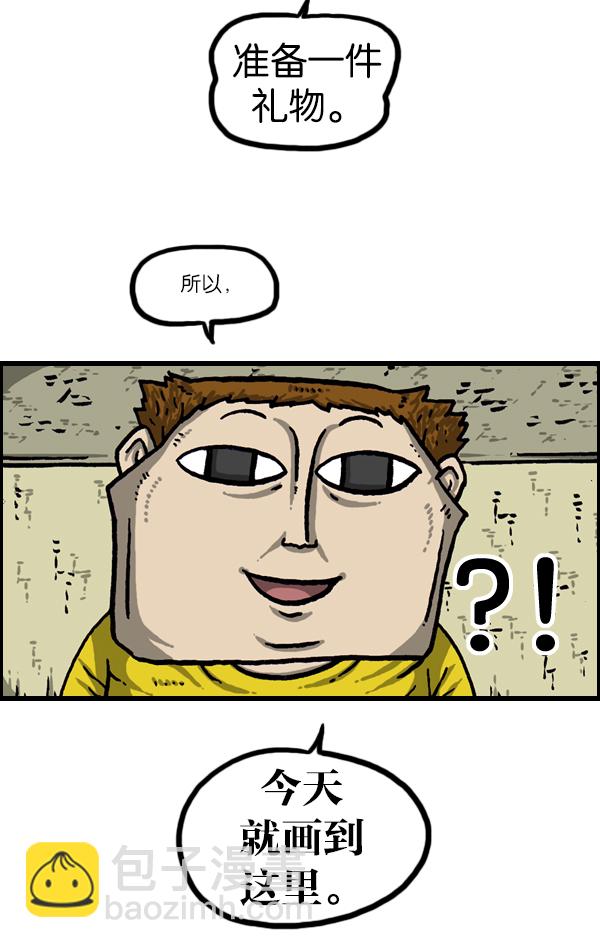 最快更新的心靈的聲音 - [第1054話] 10年 - 2