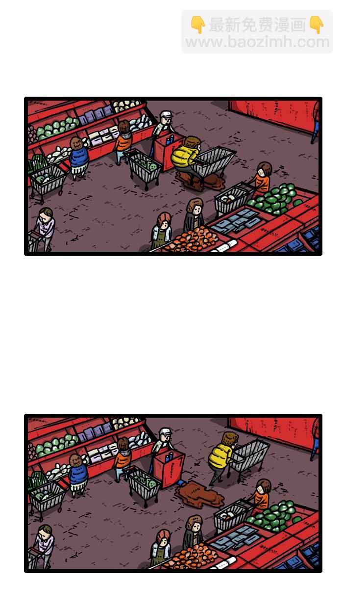 最快更新的心靈的聲音 - [第914話] 超市極限競速 - 5