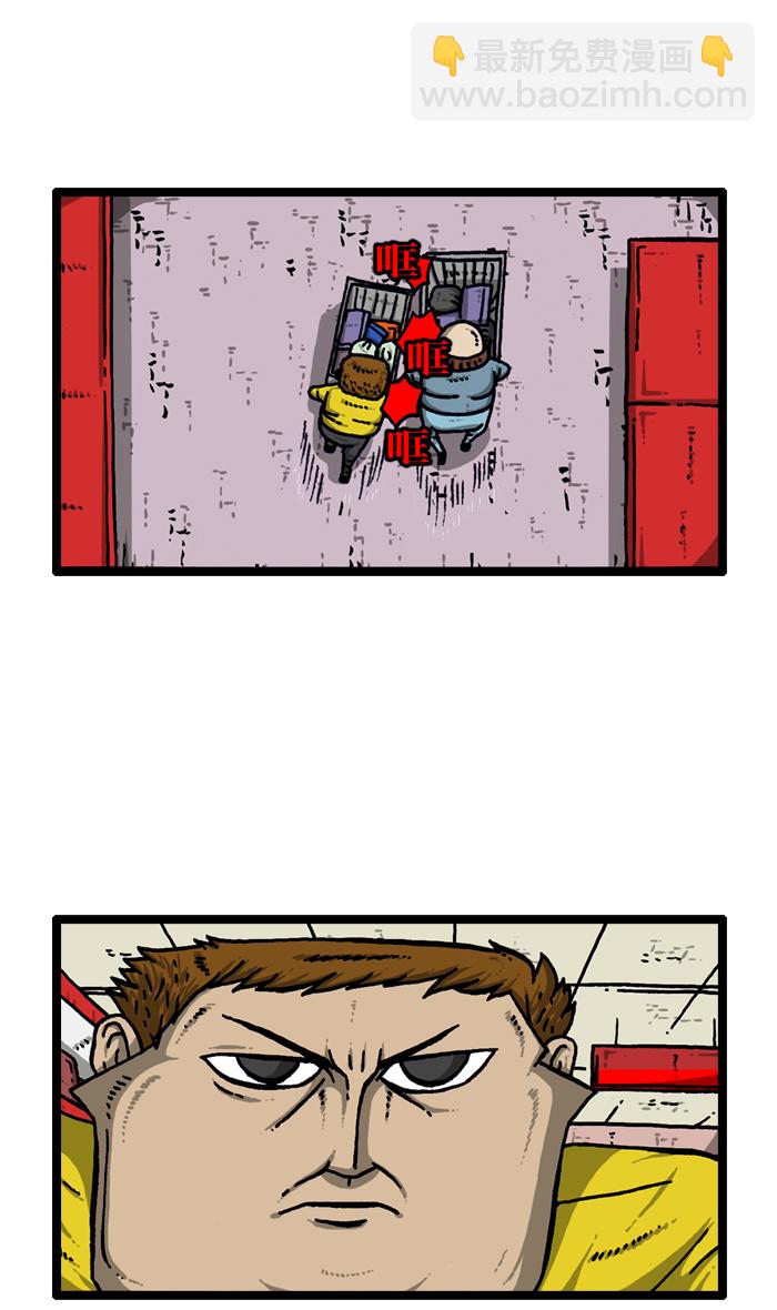 最快更新的心靈的聲音 - [第914話] 超市極限競速 - 6