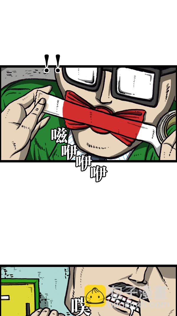 最快更新的心靈的聲音 - [第1058話] 膽大妄爲的高中生 - 5