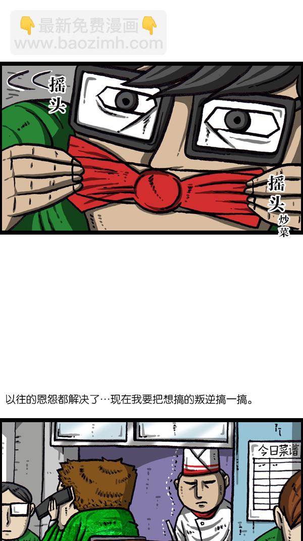 最快更新的心靈的聲音 - [第1058話] 膽大妄爲的高中生 - 1