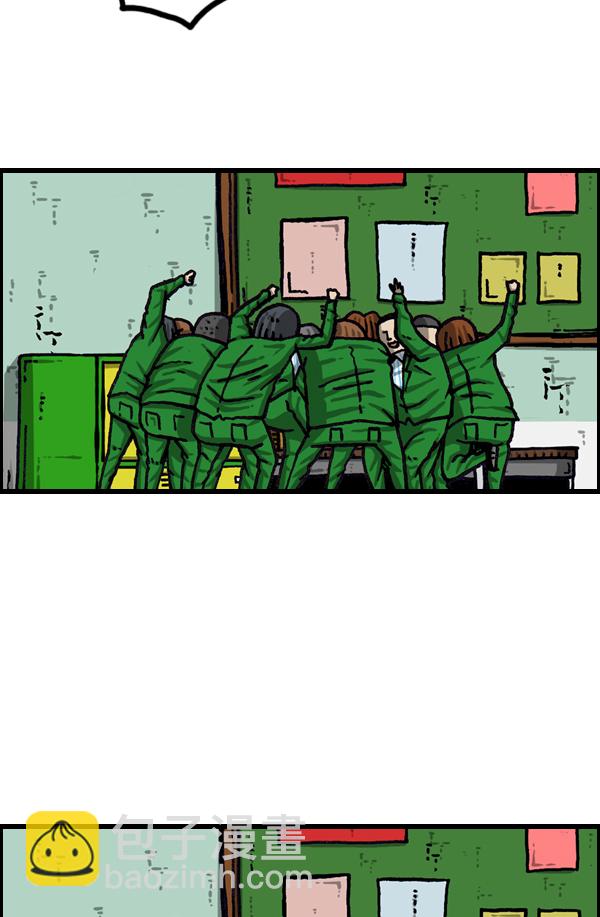 最快更新的心靈的聲音 - [第1058話] 膽大妄爲的高中生 - 3