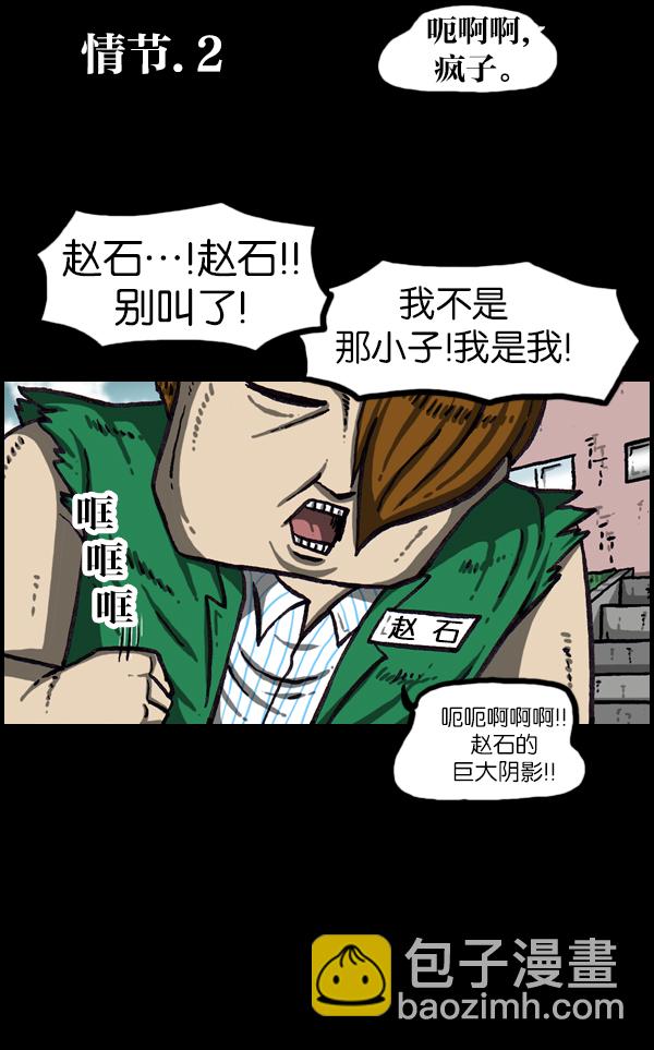 最快更新的心靈的聲音 - [第1058話] 膽大妄爲的高中生 - 2