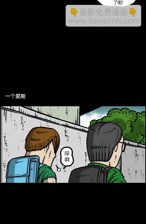 最快更新的心靈的聲音 - [第1058話] 膽大妄爲的高中生 - 5