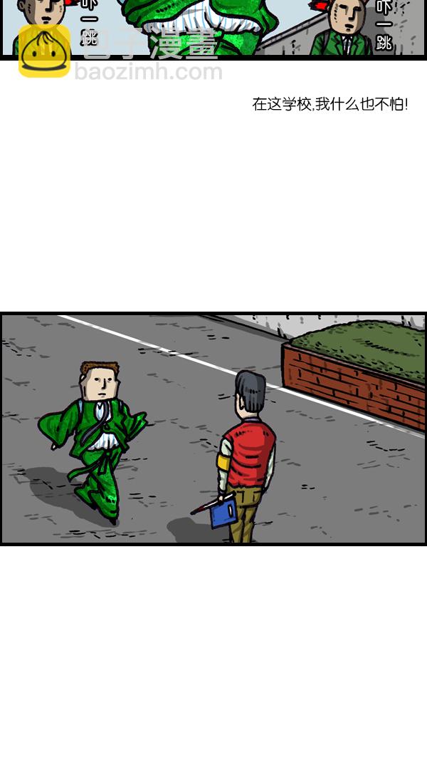 最快更新的心靈的聲音 - [第1058話] 膽大妄爲的高中生 - 1