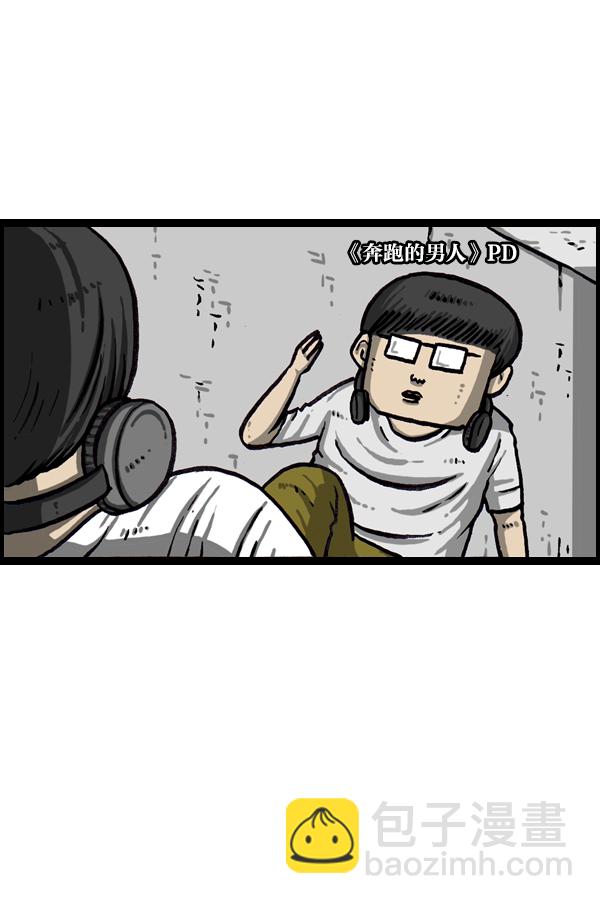 最快更新的心靈的聲音 - [第1062話] 像我的你 - 7