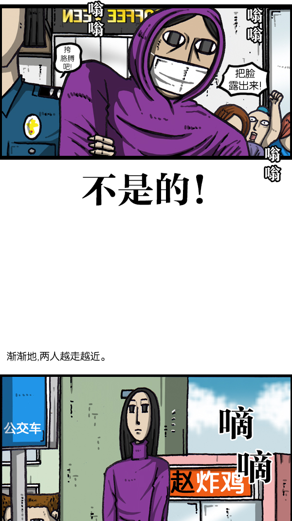 最快更新的心靈的聲音 - [第1066話] 警察男友 - 2