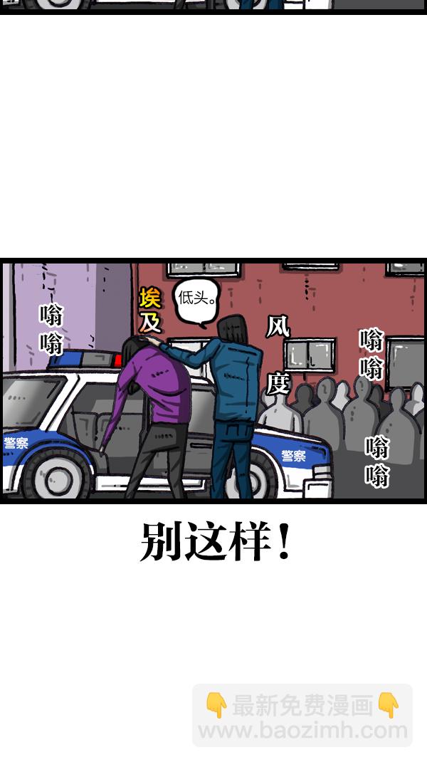 最快更新的心靈的聲音 - [第1066話] 警察男友 - 5