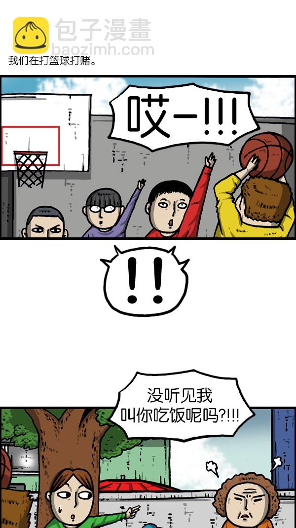 最快更新的心靈的聲音 - [第1072話] 繼續來(1/2) - 2