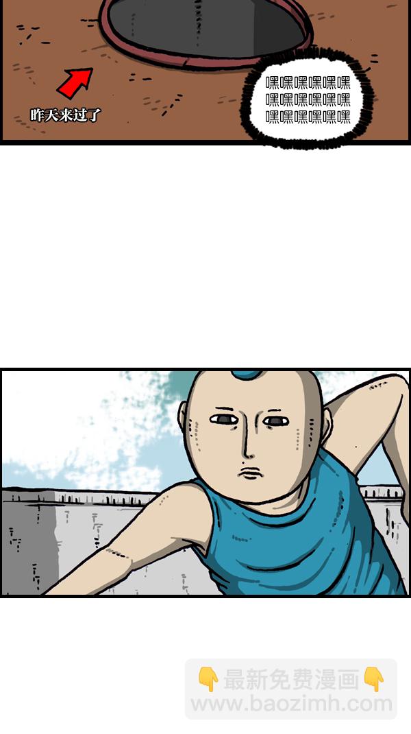 最快更新的心靈的聲音 - [第1072話] 繼續來(1/2) - 4