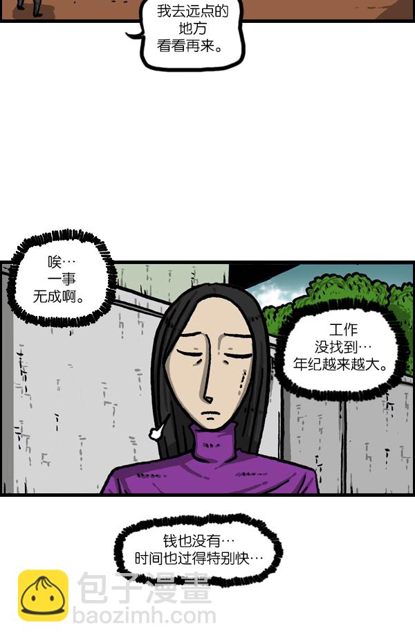 最快更新的心靈的聲音 - [第1072話] 繼續來(1/2) - 3