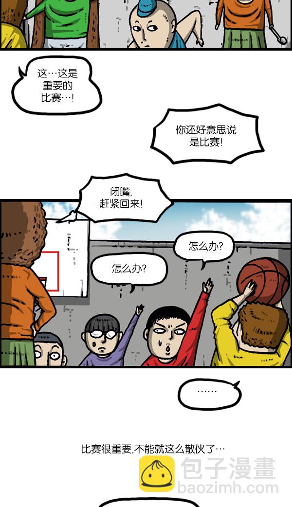 最快更新的心靈的聲音 - [第1072話] 繼續來(1/2) - 3