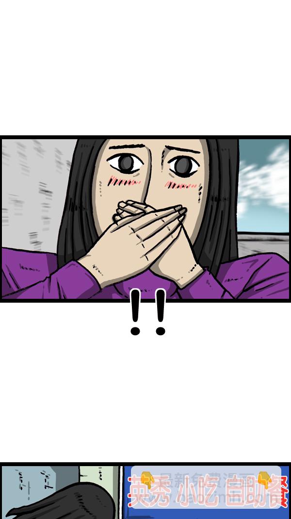 最快更新的心靈的聲音 - [第1072話] 繼續來(1/2) - 7