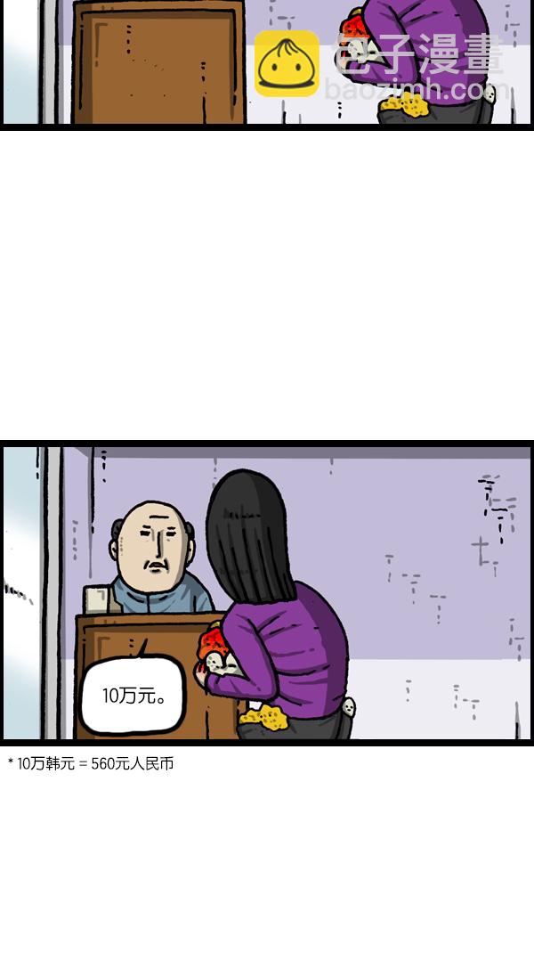 最快更新的心靈的聲音 - [第1072話] 繼續來(1/2) - 2