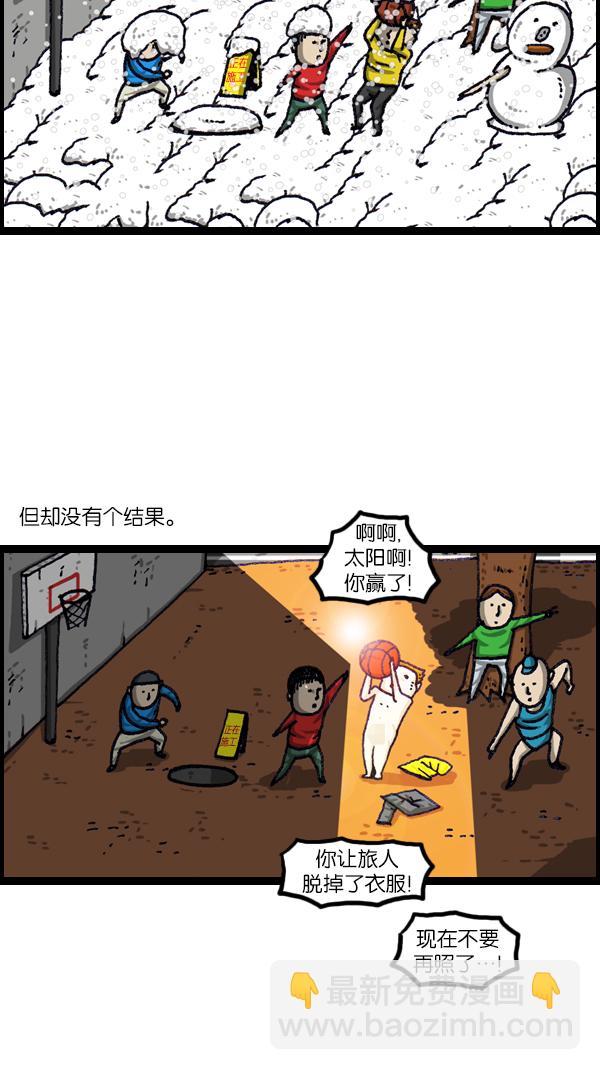 最快更新的心靈的聲音 - [第1072話] 繼續來(1/2) - 4