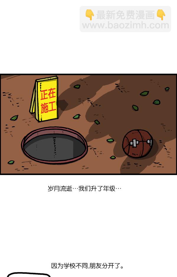 最快更新的心靈的聲音 - [第1072話] 繼續來(1/2) - 5