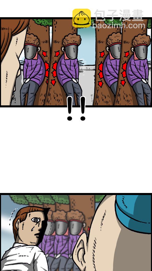 最快更新的心靈的聲音 - [第1072話] 繼續來(1/2) - 6