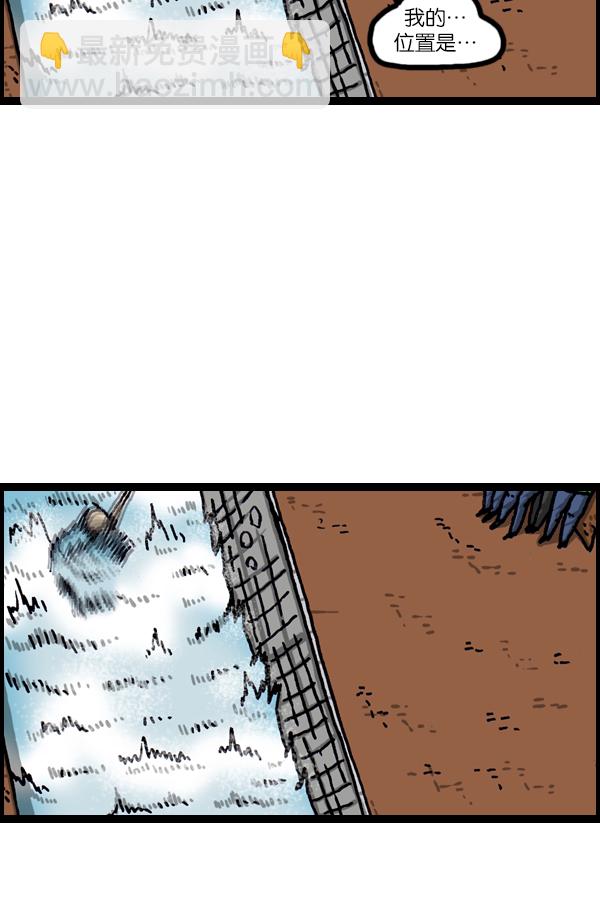 最快更新的心靈的聲音 - [第1072話] 繼續來(2/2) - 2