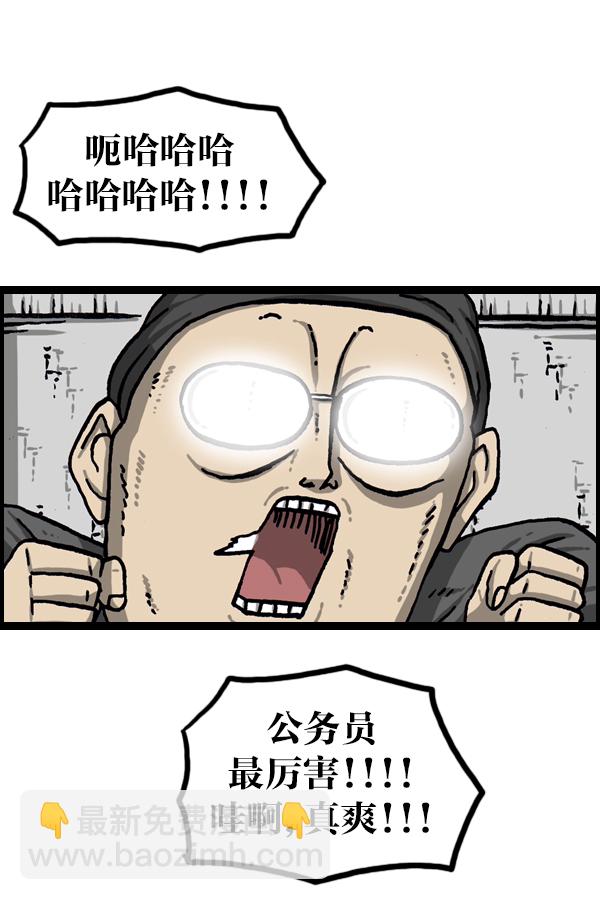 最快更新的心靈的聲音 - [第1072話] 繼續來(2/2) - 3